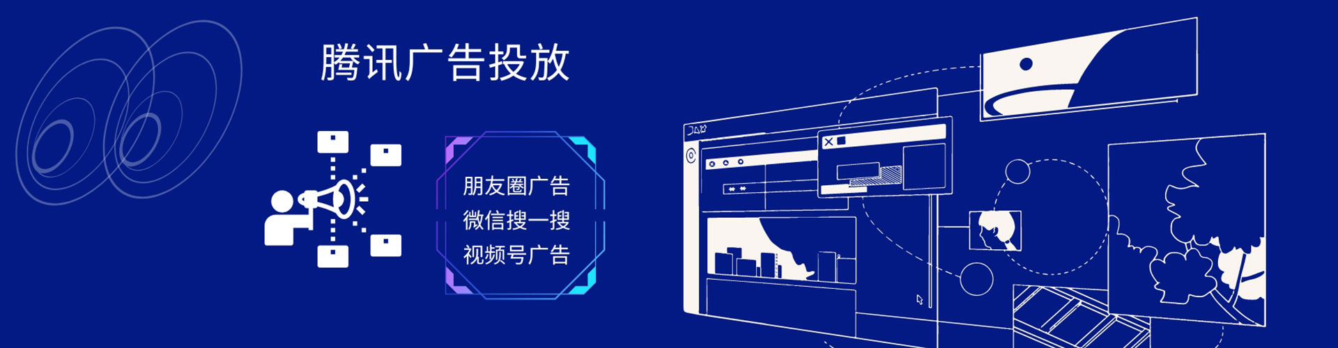 南港百度推广竞价