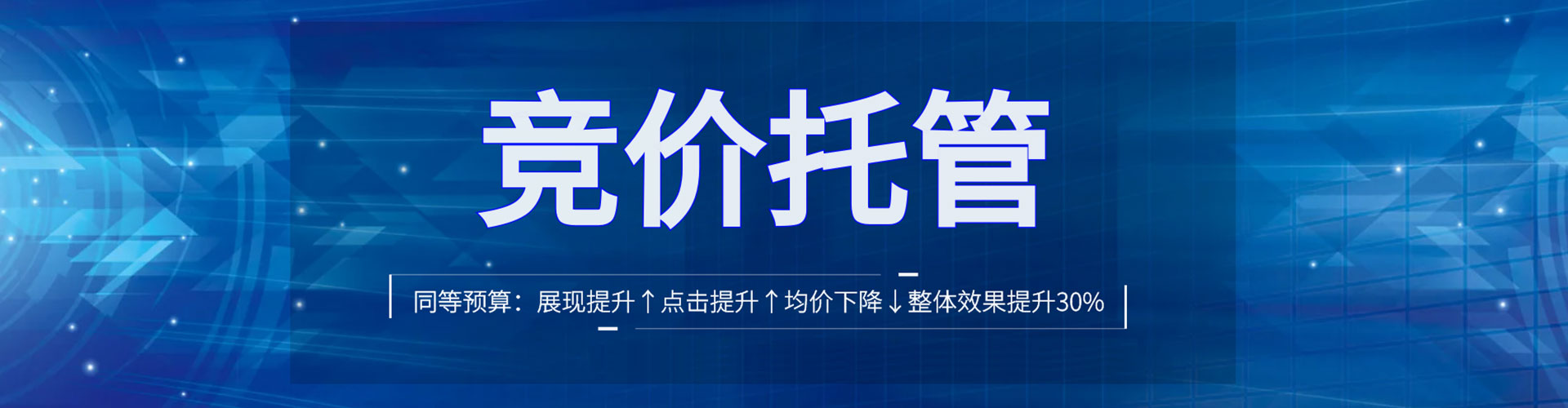 南港知乎信息流