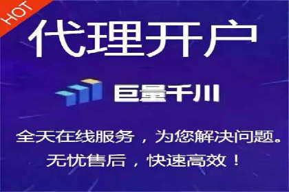 搜索开户返点政策对商家的影响及案例